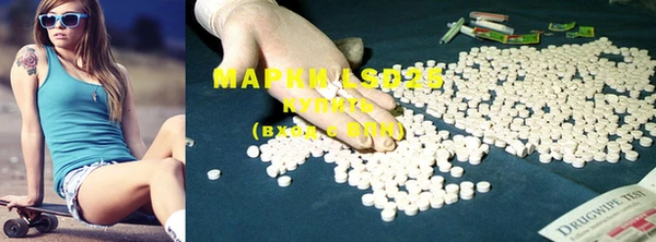 MDMA Premium VHQ Бородино