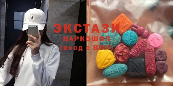 MDMA Premium VHQ Бородино