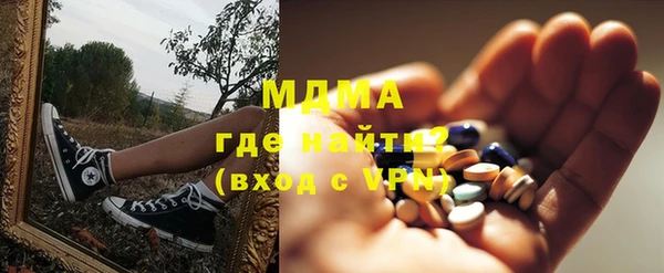 MDMA Premium VHQ Бородино