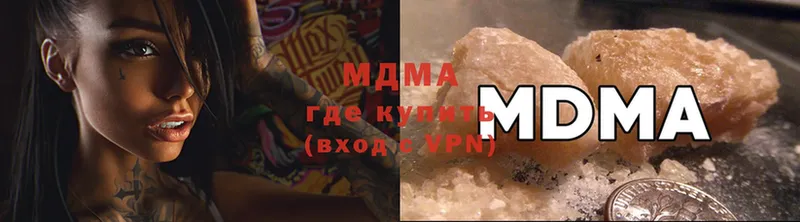 гидра ссылка  Тарко-Сале  МДМА crystal 